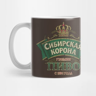 Siberian Crown Mug